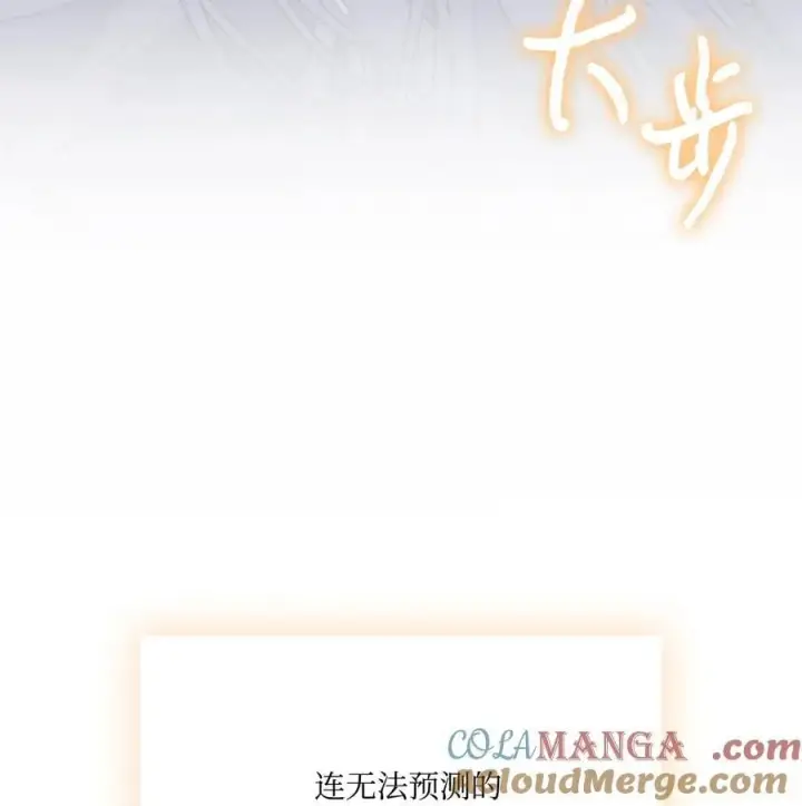 《陛下，这一生我会好好培养你！》119 尘埃落定图97