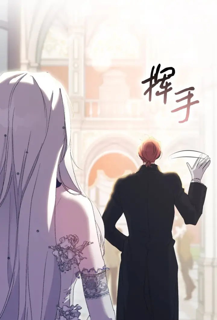 《陛下，这一生我会好好培养你！》120 未知的新生图119