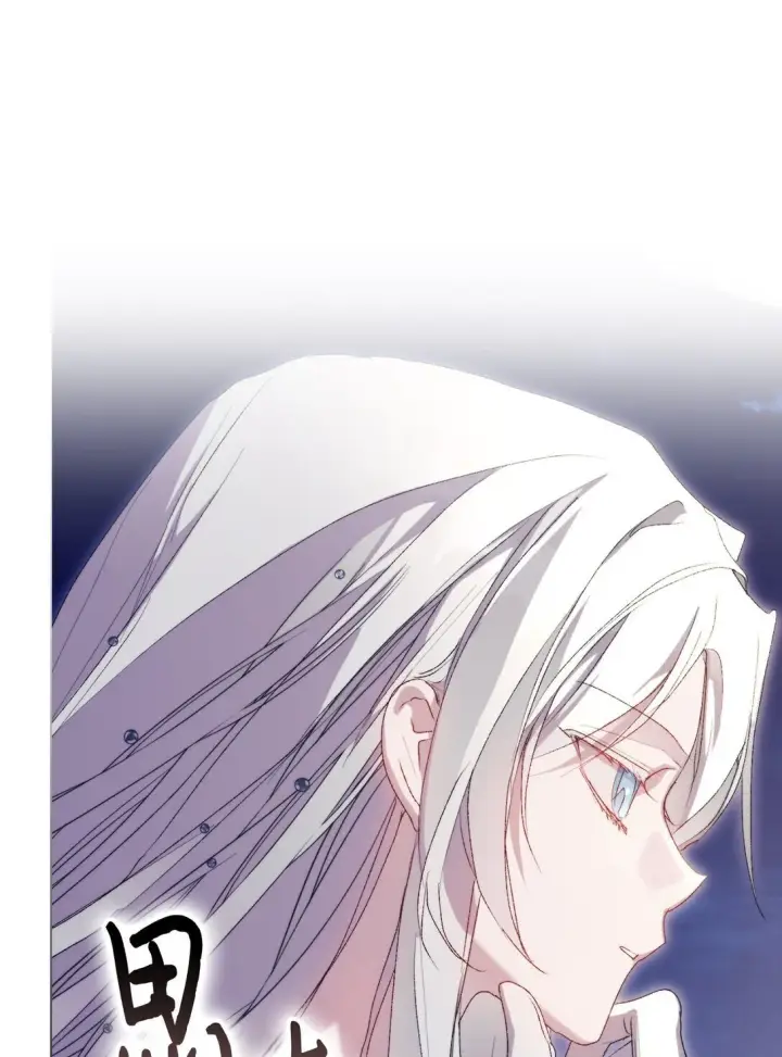 《陛下，这一生我会好好培养你！》120 未知的新生图121