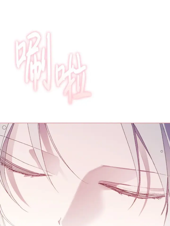 《陛下，这一生我会好好培养你！》120 未知的新生图42