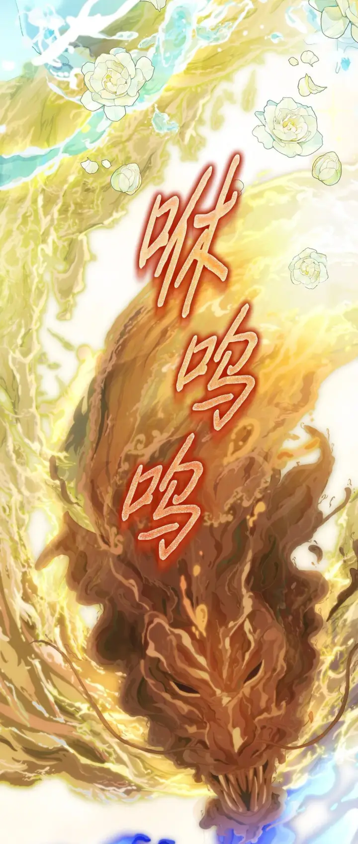 《陛下，这一生我会好好培养你！》120 未知的新生图49