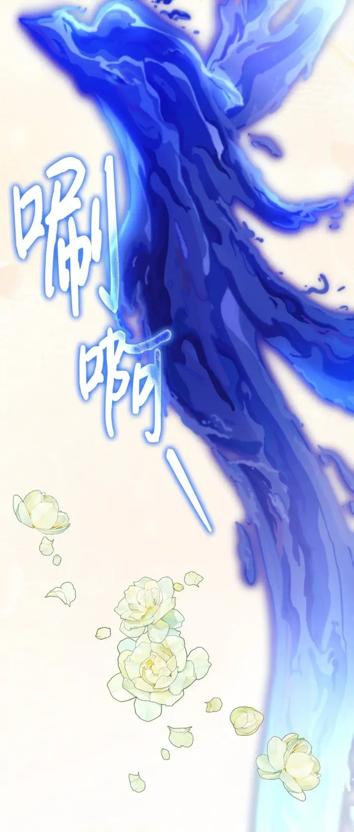 《陛下，这一生我会好好培养你！》120 未知的新生图50