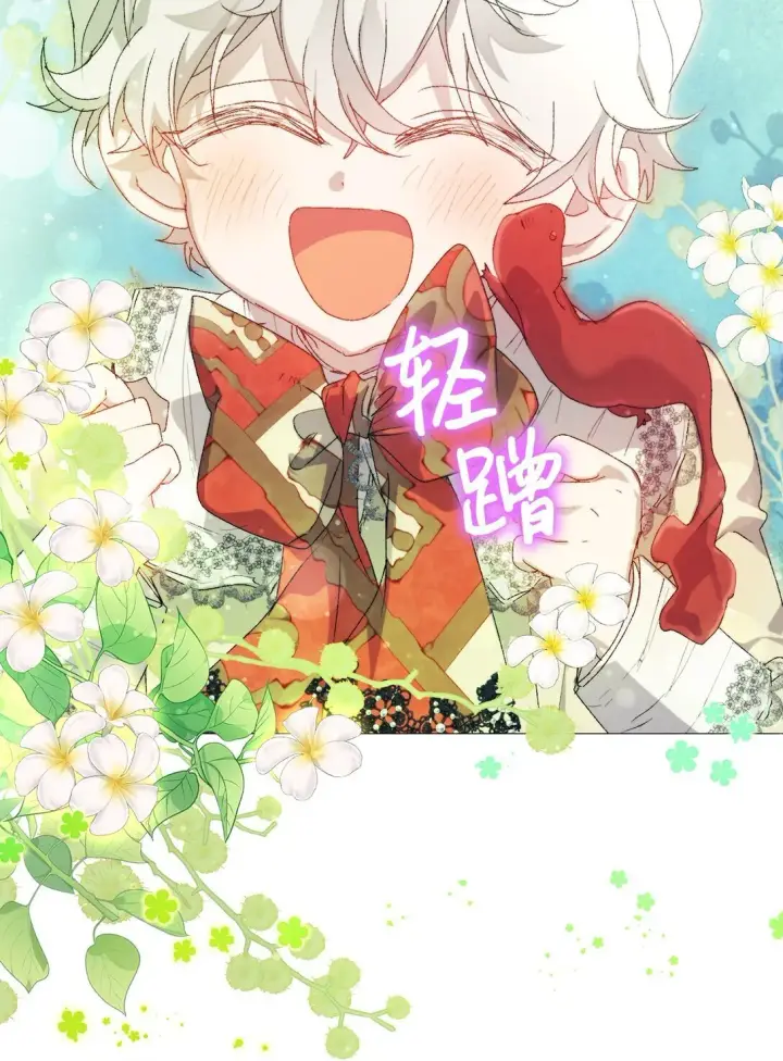 《陛下，这一生我会好好培养你！》120 未知的新生图62