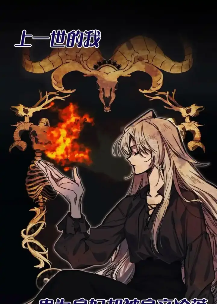 《陛下，这一生我会好好培养你！》视频序章 陛下，这一生我会好好疼爱你图3