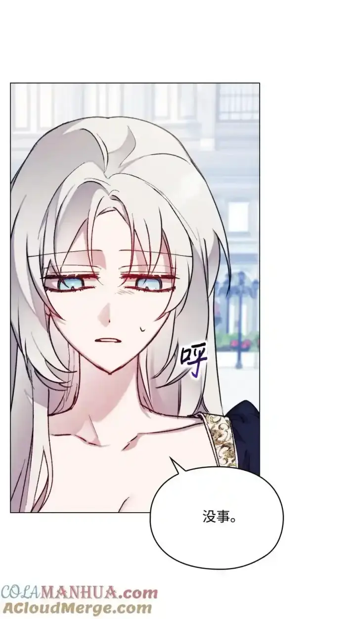 《陛下，这一生我会好好培养你！》87 无法再当一家人图10