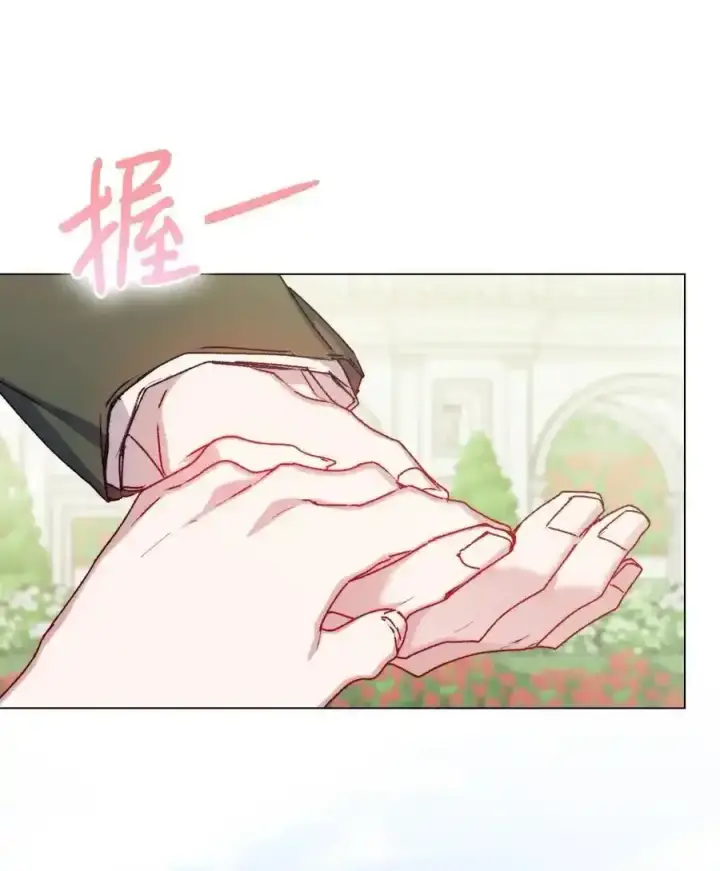 《陛下，这一生我会好好培养你！》87 无法再当一家人图54