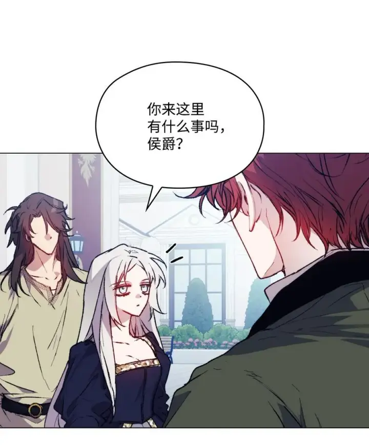 《陛下，这一生我会好好培养你！》86 陷入爱河的男人图57