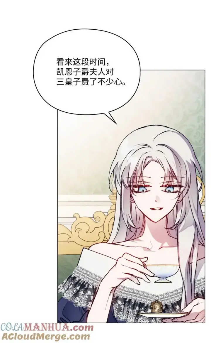 《陛下，这一生我会好好培养你！》84 被觊觎的二皇妃图10