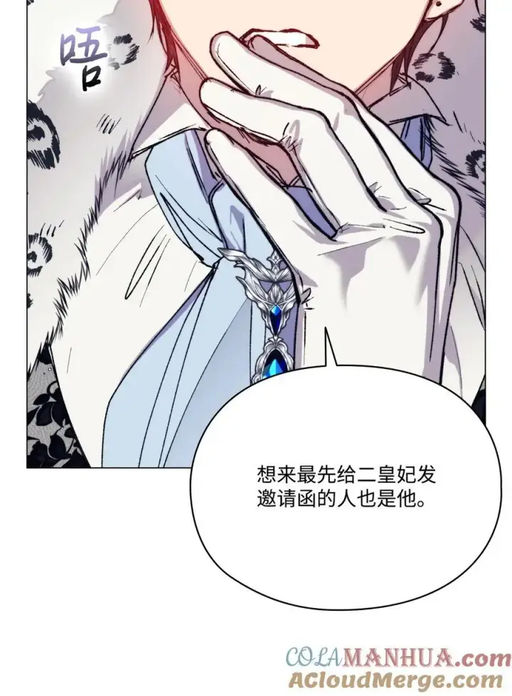 《陛下，这一生我会好好培养你！》84 被觊觎的二皇妃图34
