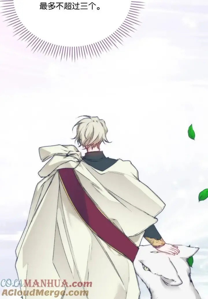 《陛下，这一生我会好好培养你！》84 被觊觎的二皇妃图37