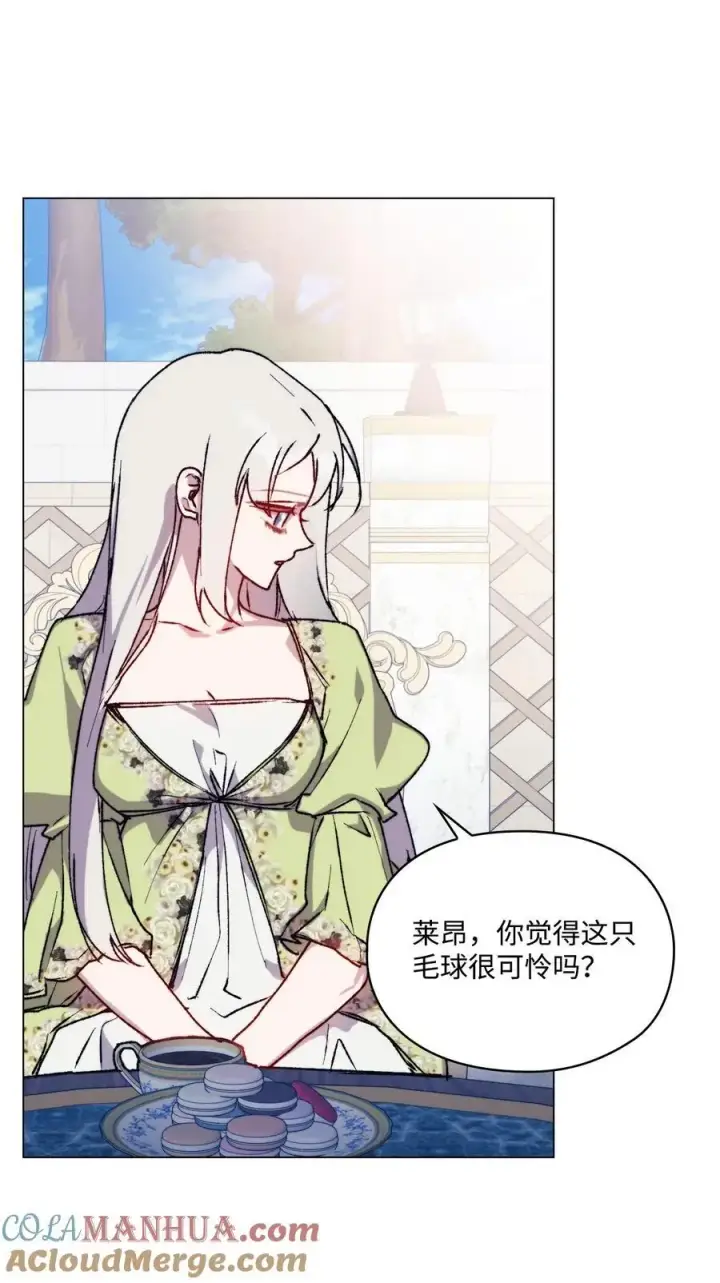 《陛下，这一生我会好好培养你！》84 被觊觎的二皇妃图64