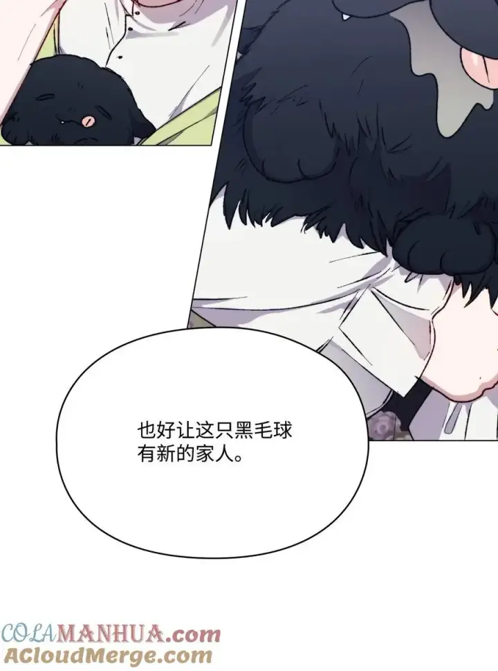 《陛下，这一生我会好好培养你！》84 被觊觎的二皇妃图73