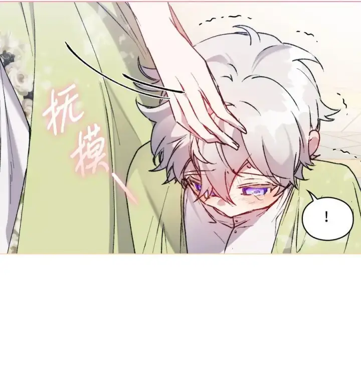 《陛下，这一生我会好好培养你！》85 皇帝的女人图12
