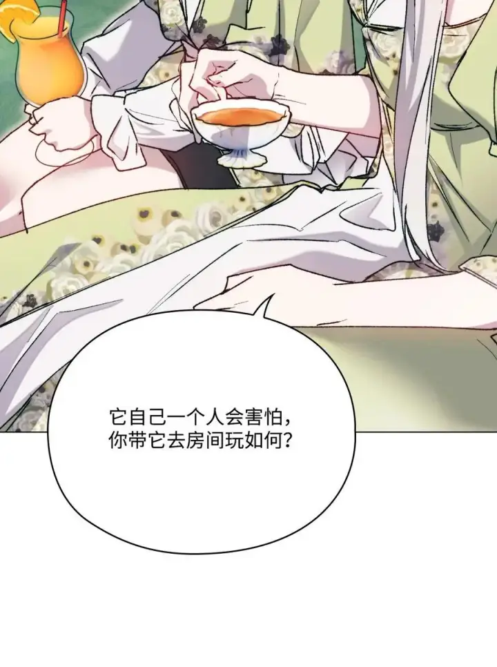 《陛下，这一生我会好好培养你！》85 皇帝的女人图17