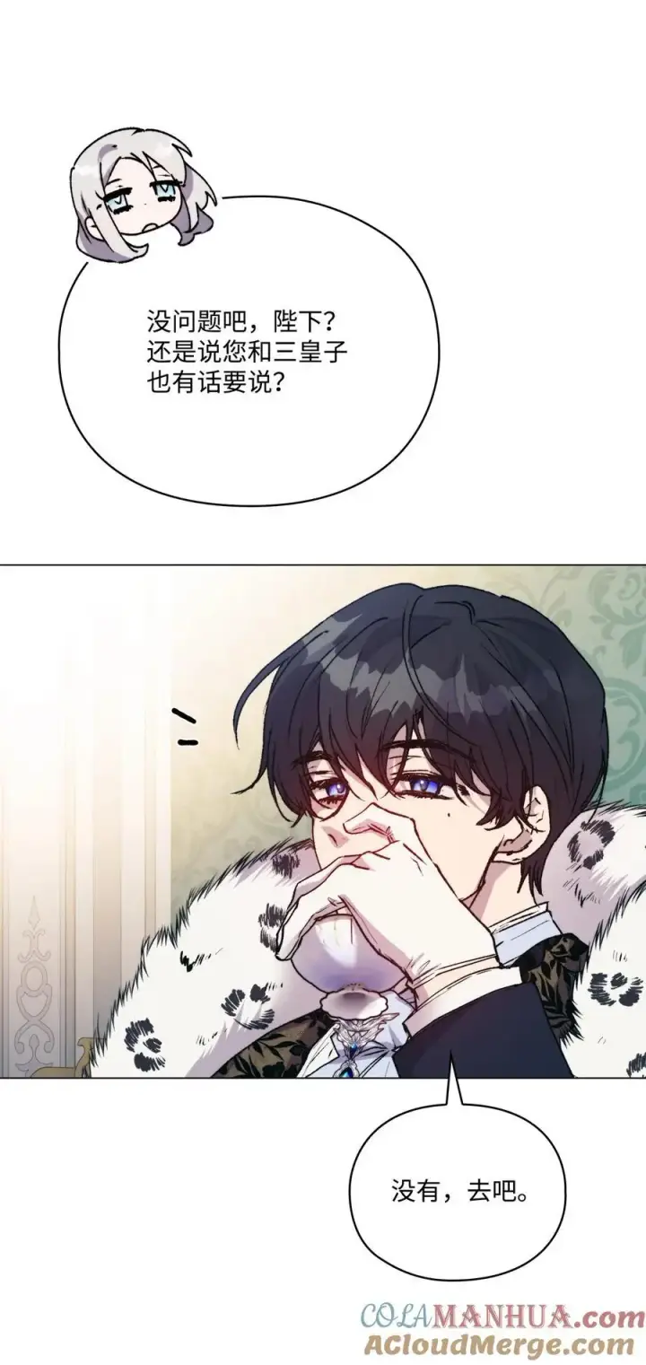 《陛下，这一生我会好好培养你！》85 皇帝的女人图25