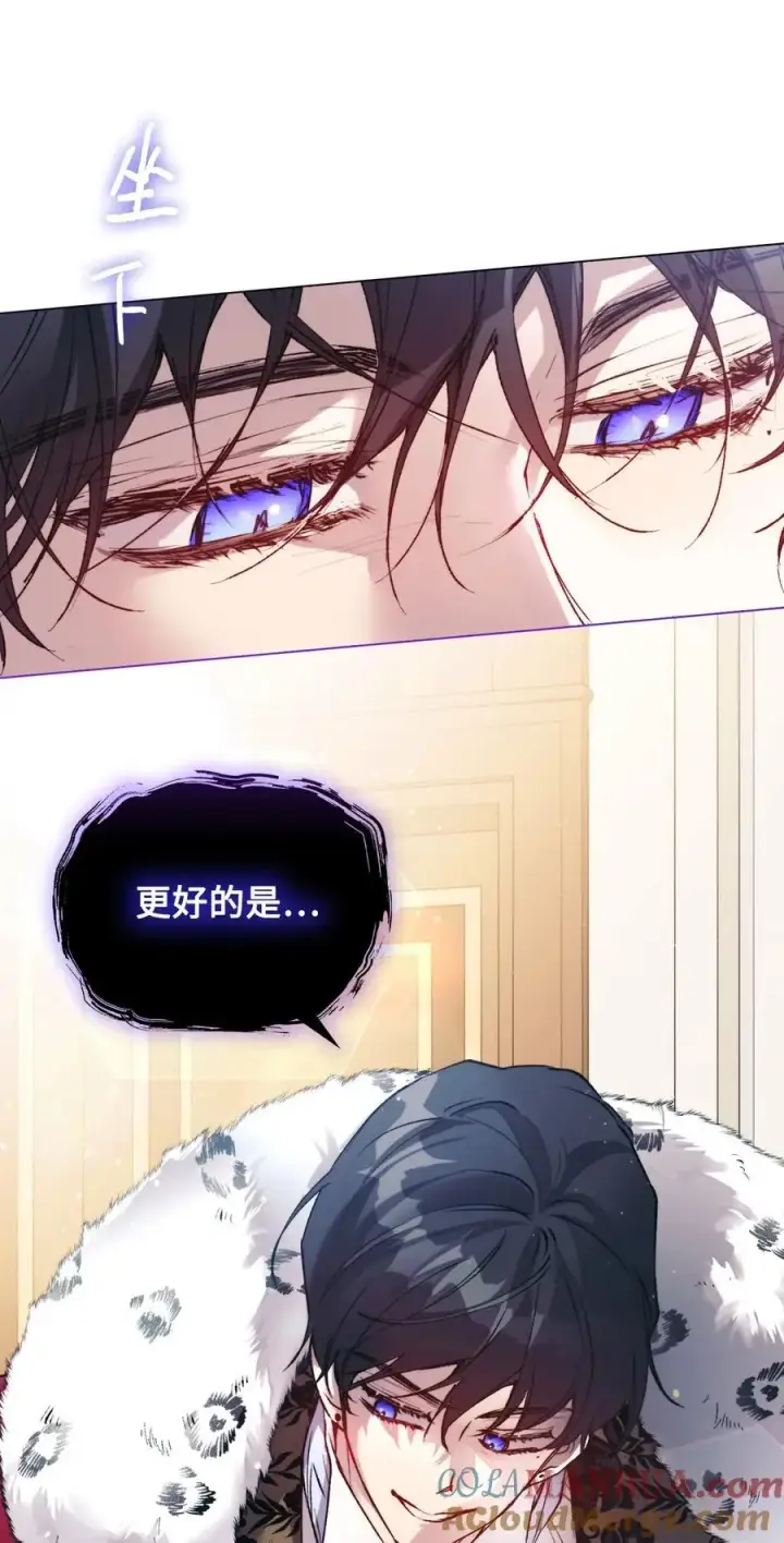 《陛下，这一生我会好好培养你！》85 皇帝的女人图58