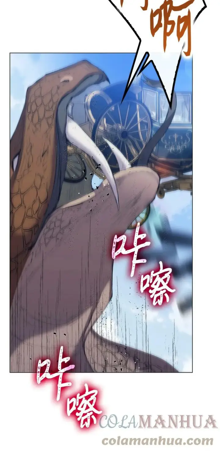 《陛下，这一生我会好好培养你！》59 疑点重重图10