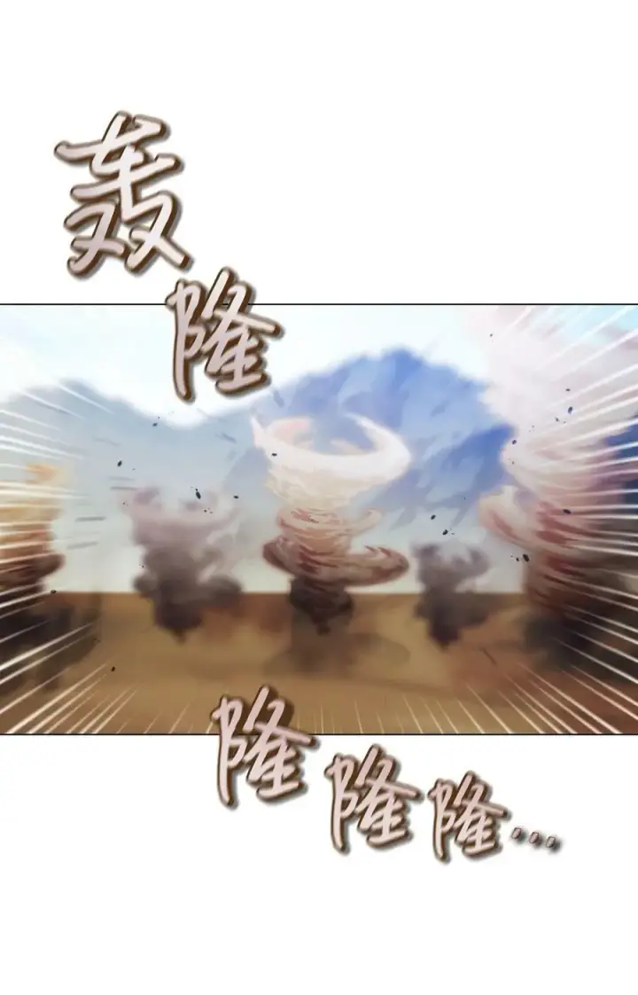 《陛下，这一生我会好好培养你！》59 疑点重重图18