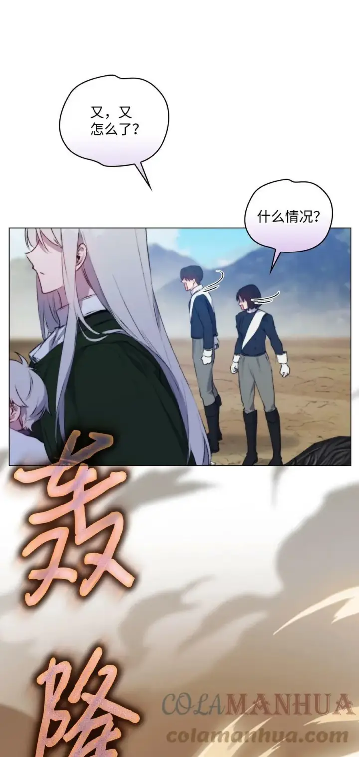《陛下，这一生我会好好培养你！》59 疑点重重图19