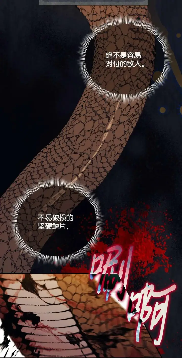 《陛下，这一生我会好好培养你！》59 疑点重重图2