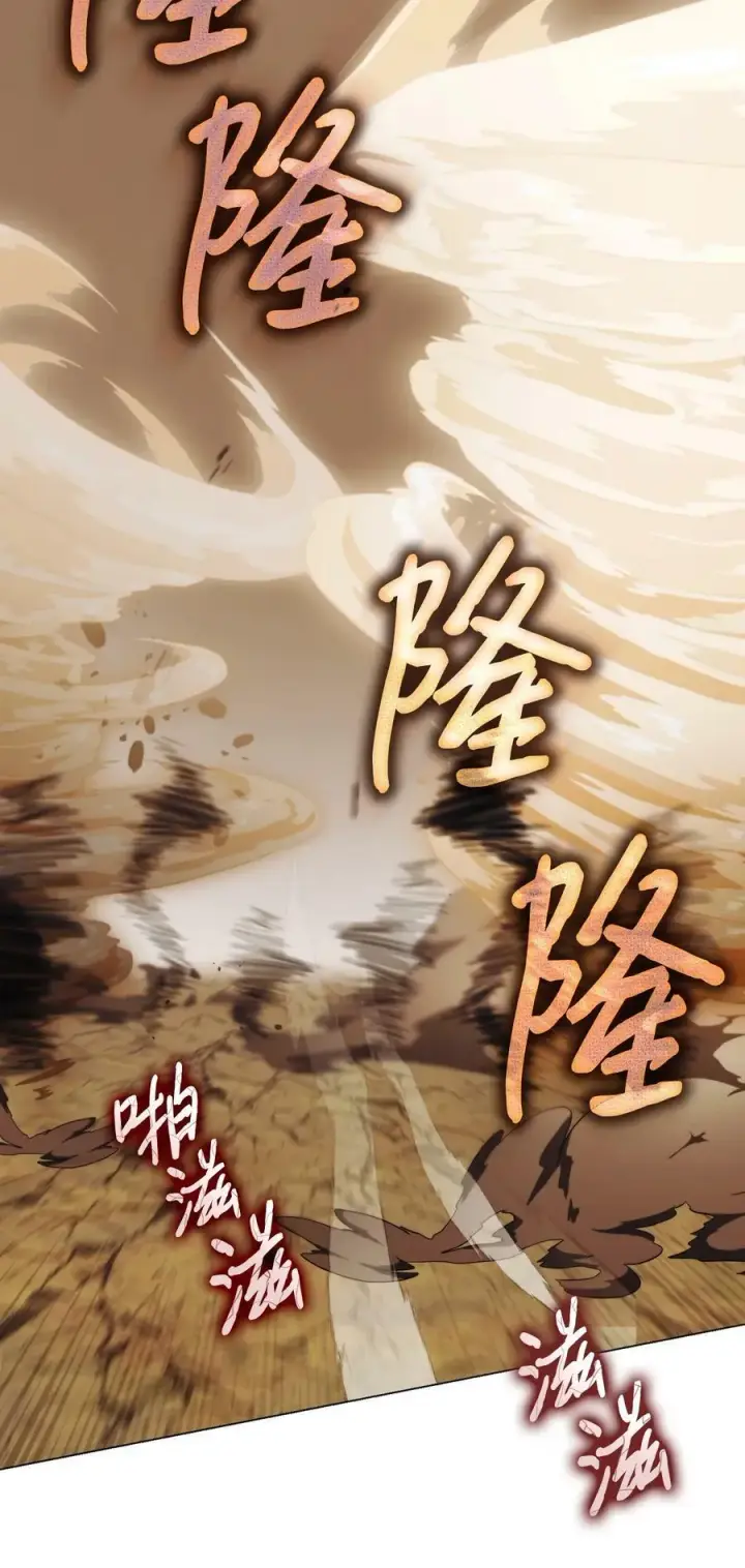 《陛下，这一生我会好好培养你！》59 疑点重重图20