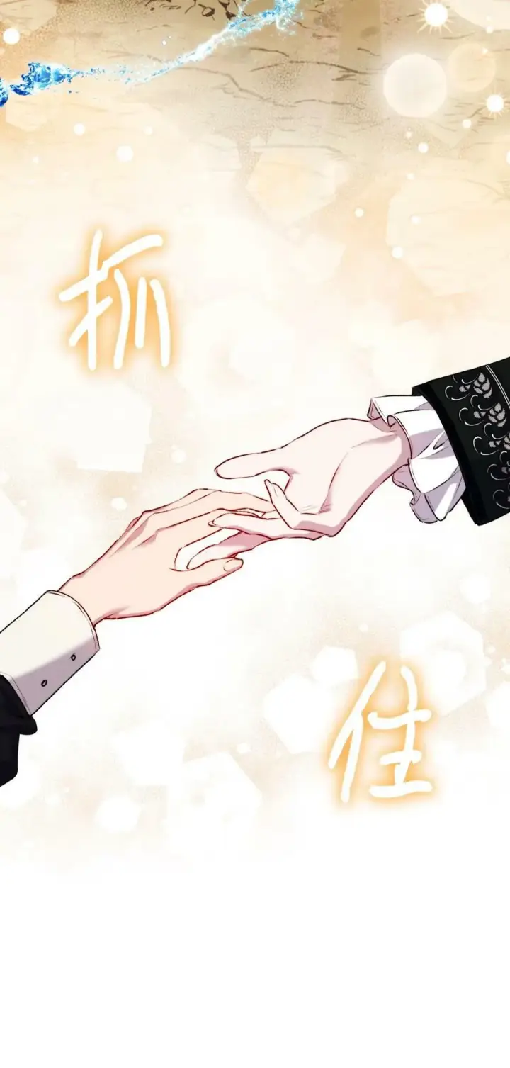 《陛下，这一生我会好好培养你！》59 疑点重重图29