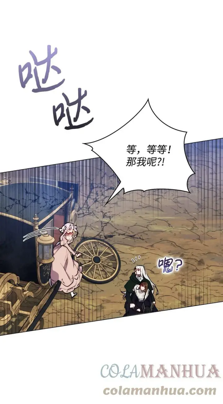 《陛下，这一生我会好好培养你！》59 疑点重重图31