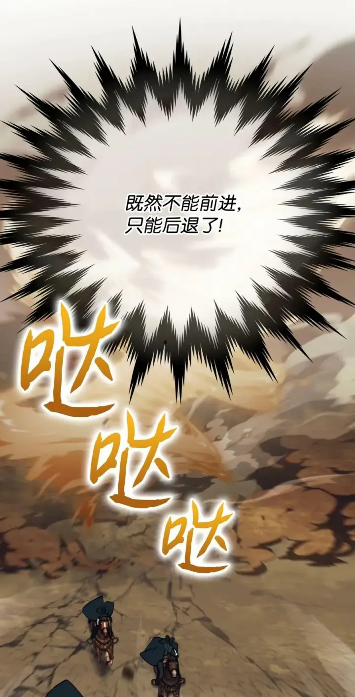 《陛下，这一生我会好好培养你！》59 疑点重重图36