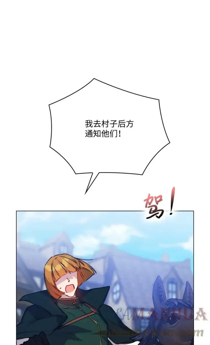 《陛下，这一生我会好好培养你！》59 疑点重重图52