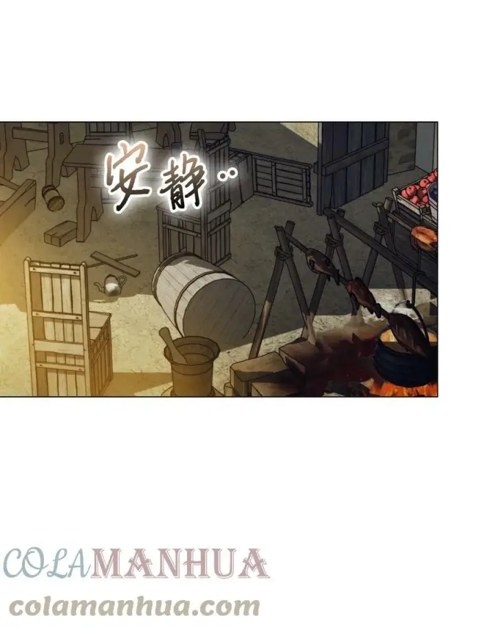 《陛下，这一生我会好好培养你！》59 疑点重重图55