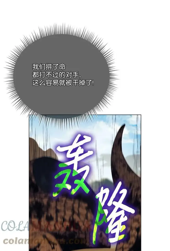 《陛下，这一生我会好好培养你！》59 疑点重重图7