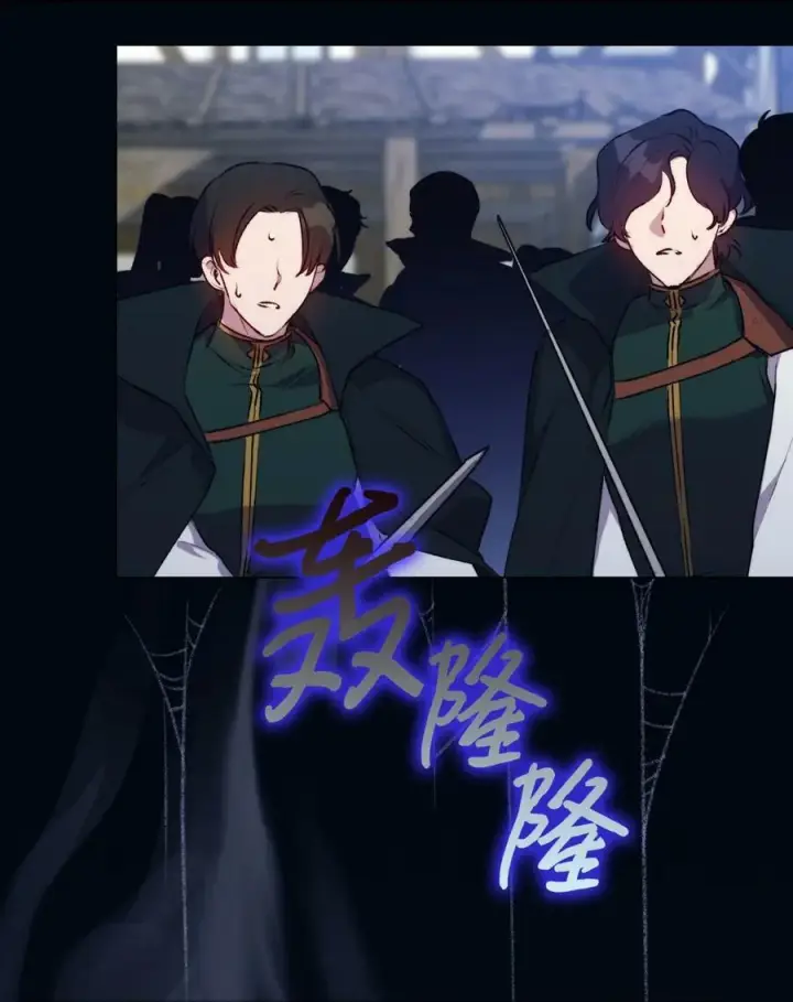 《陛下，这一生我会好好培养你！》59 疑点重重图72