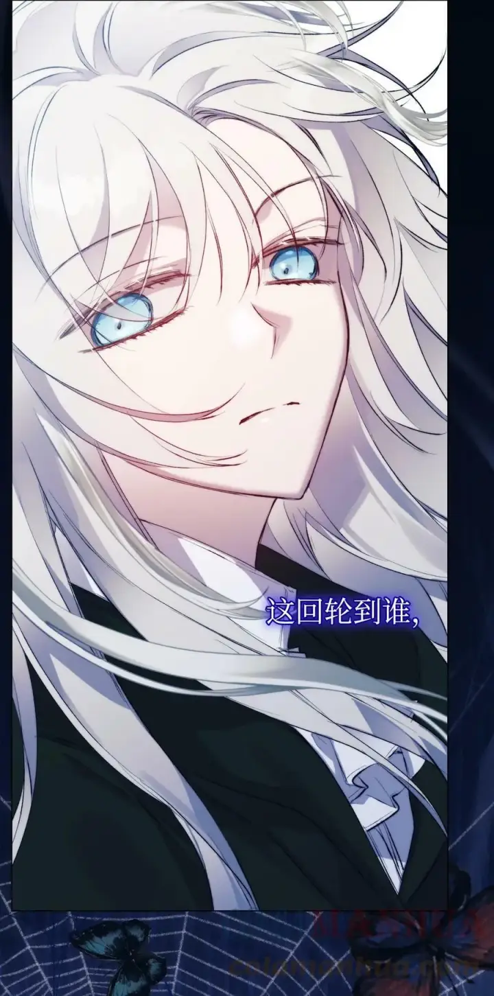《陛下，这一生我会好好培养你！》59 疑点重重图73