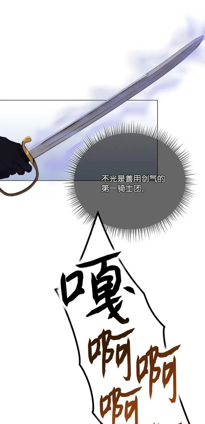 《陛下，这一生我会好好培养你！》59 疑点重重图9