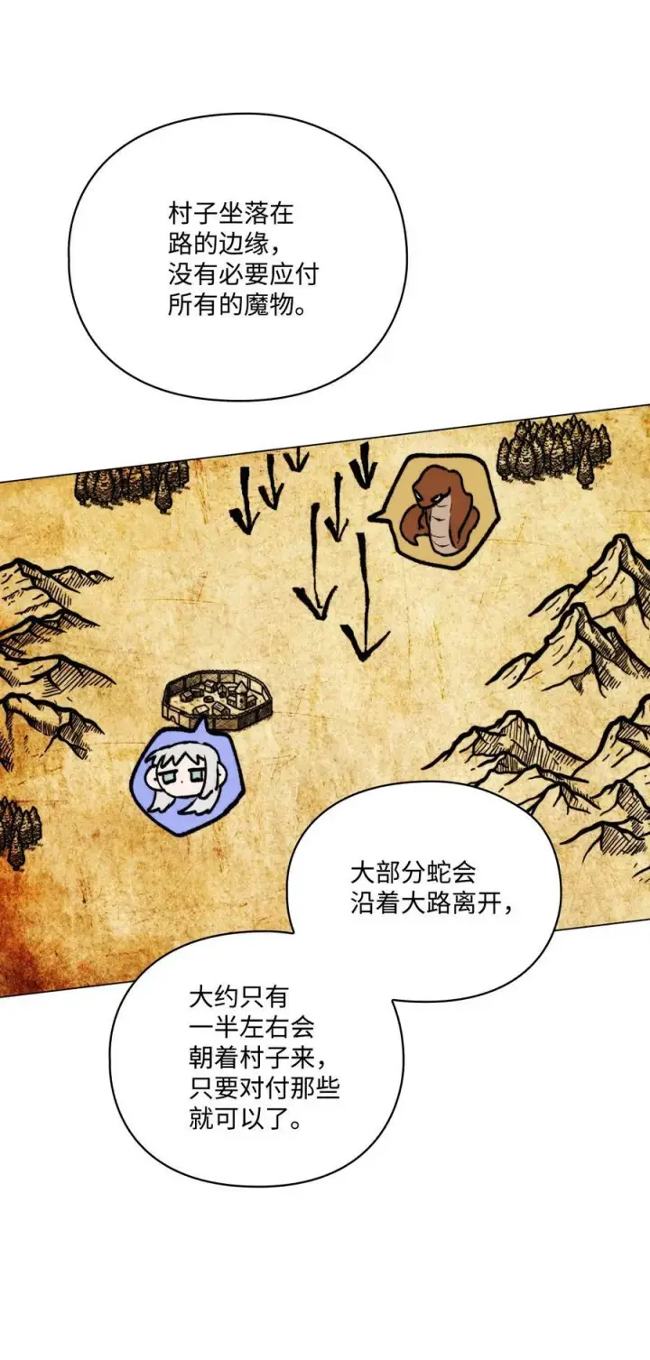 《陛下，这一生我会好好培养你！》60 更大的危机图12