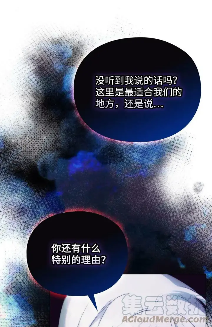《陛下，这一生我会好好培养你！》60 更大的危机图16