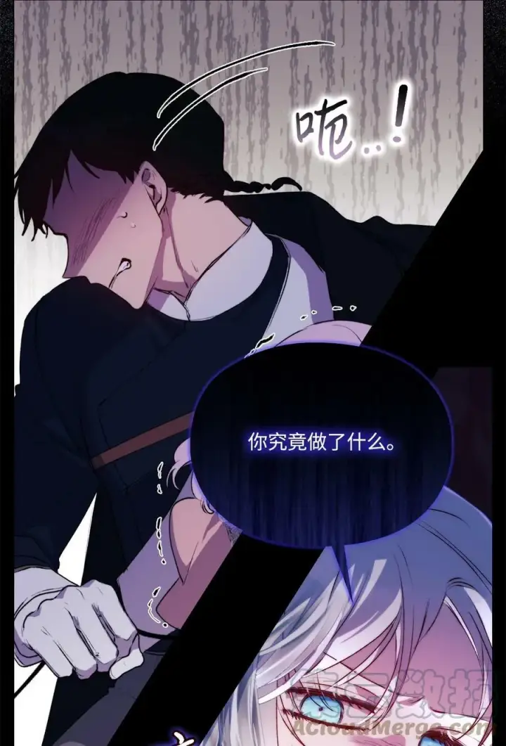 《陛下，这一生我会好好培养你！》60 更大的危机图28