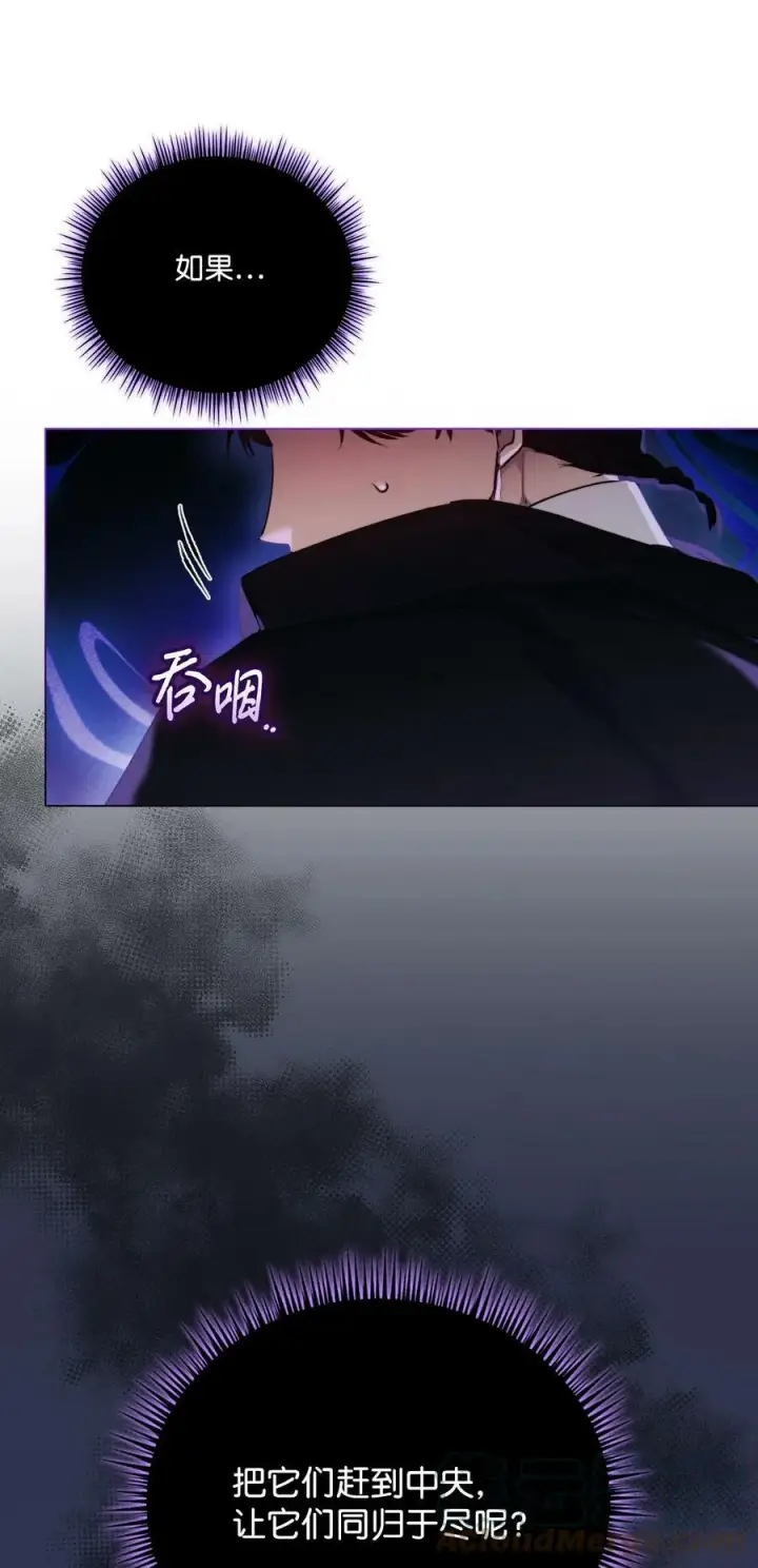 《陛下，这一生我会好好培养你！》60 更大的危机图43