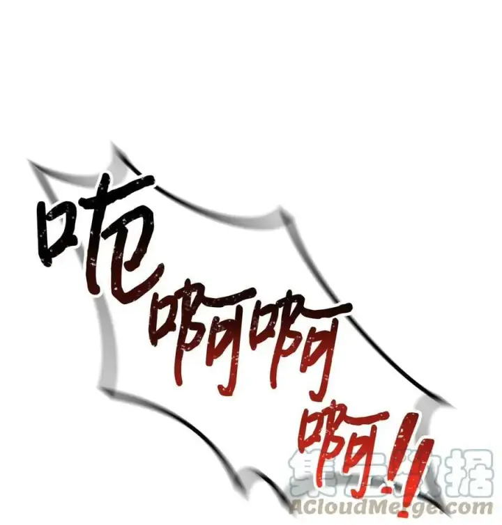 《陛下，这一生我会好好培养你！》60 更大的危机图46