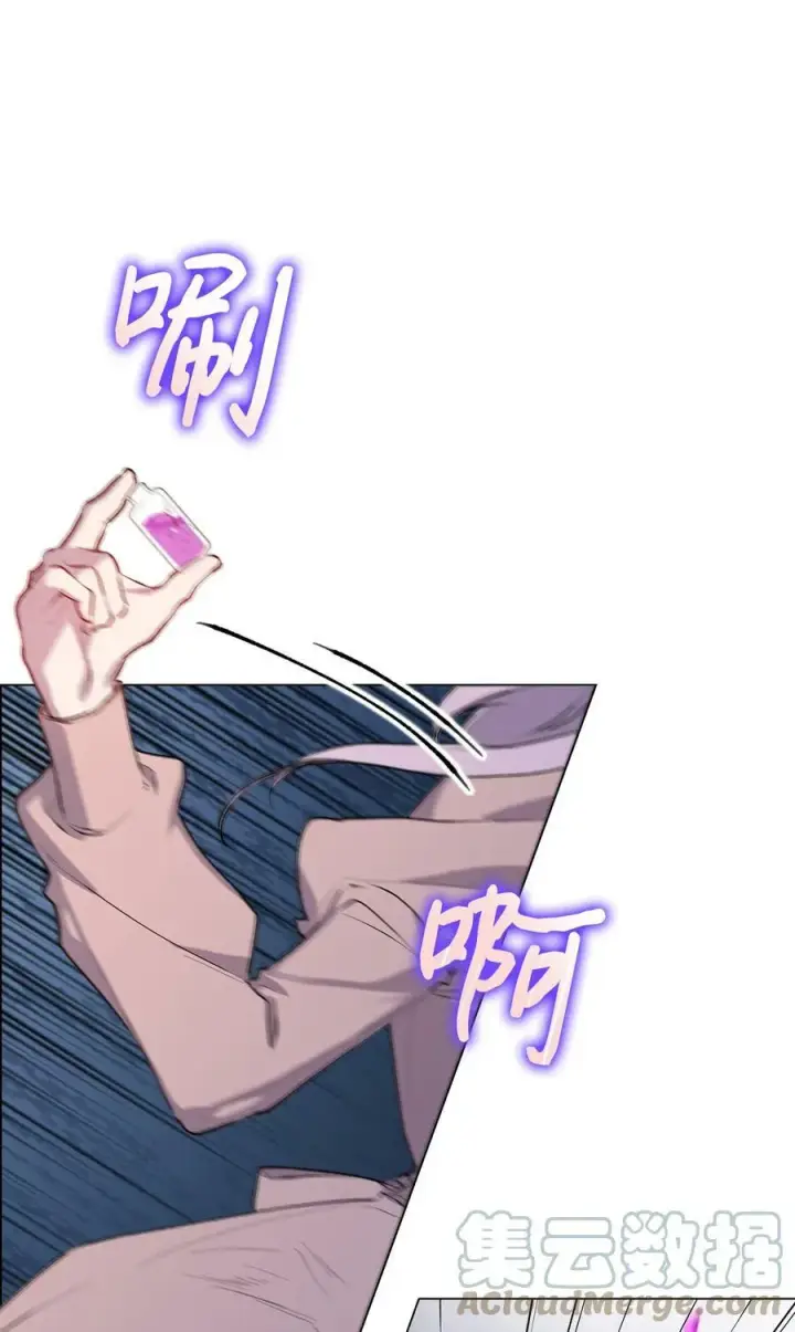 《陛下，这一生我会好好培养你！》61 陷阱图22