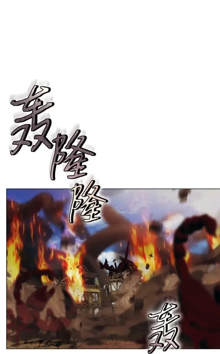 《陛下，这一生我会好好培养你！》61 陷阱图27