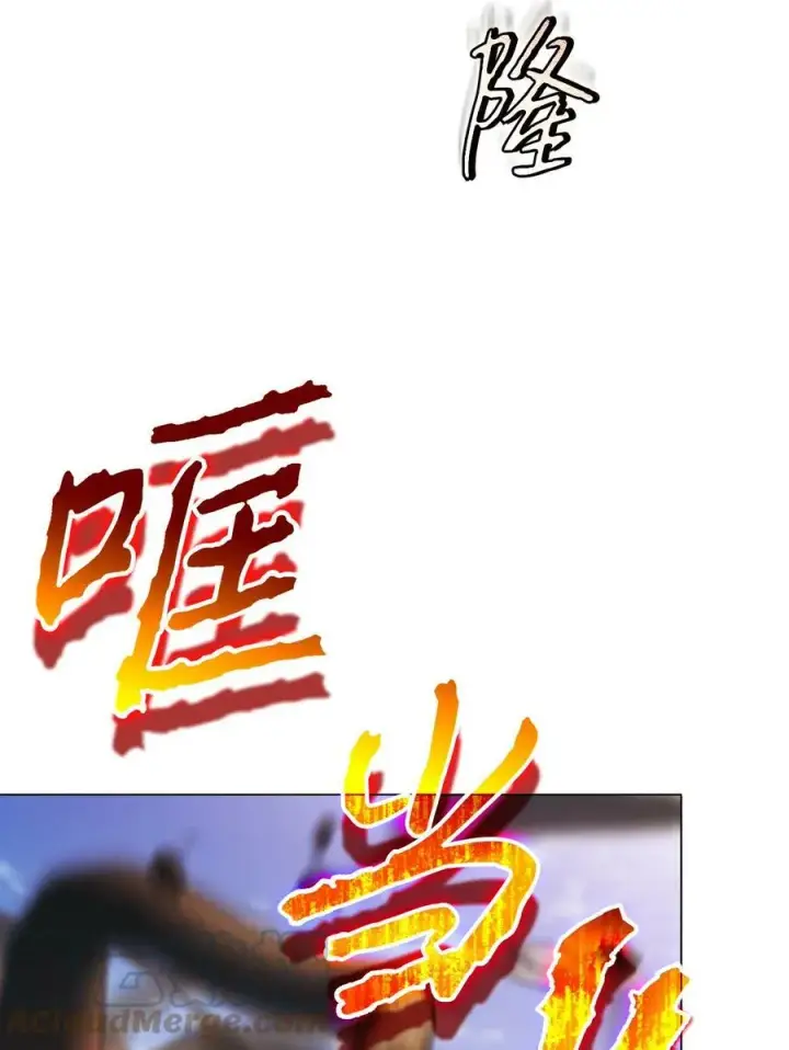 《陛下，这一生我会好好培养你！》61 陷阱图28