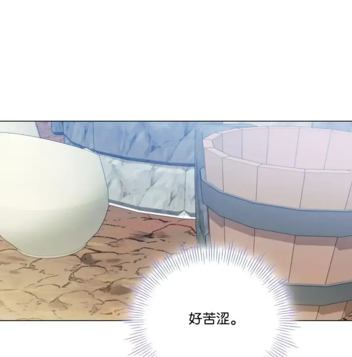 《陛下，这一生我会好好培养你！》61 陷阱图45