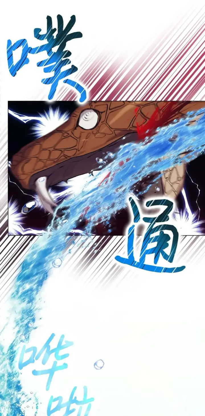 《陛下，这一生我会好好培养你！》61 陷阱图8
