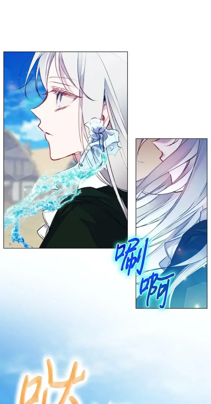 《陛下，这一生我会好好培养你！》62 听我的图15