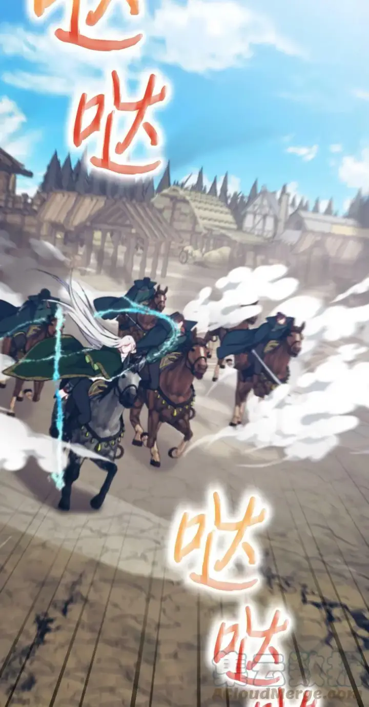 《陛下，这一生我会好好培养你！》62 听我的图16