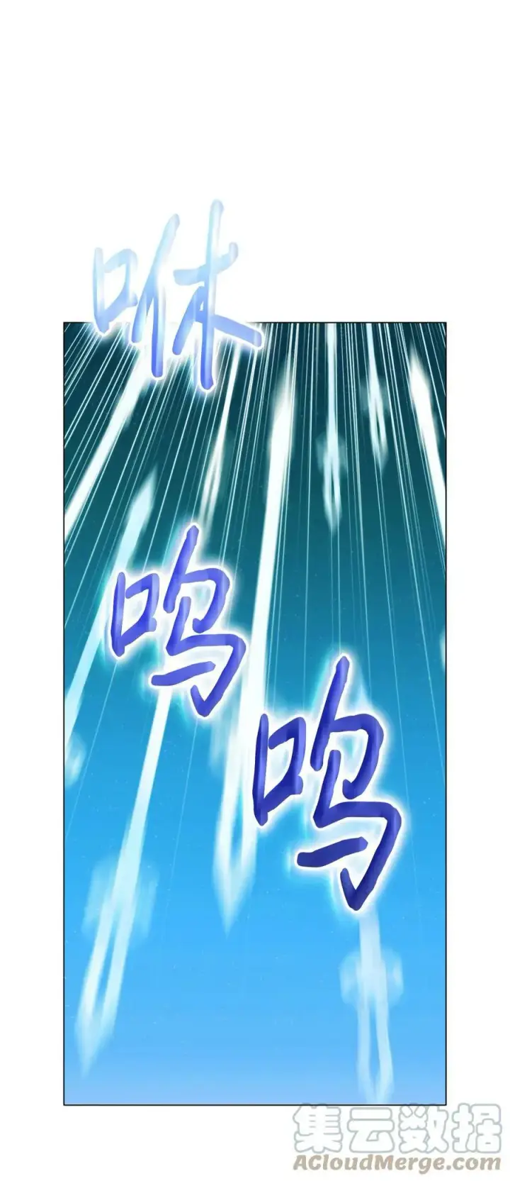 《陛下，这一生我会好好培养你！》62 听我的图25