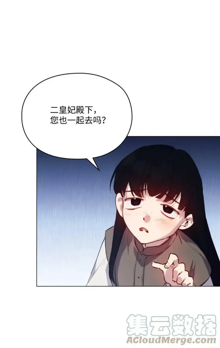 《陛下，这一生我会好好培养你！》62 听我的图43