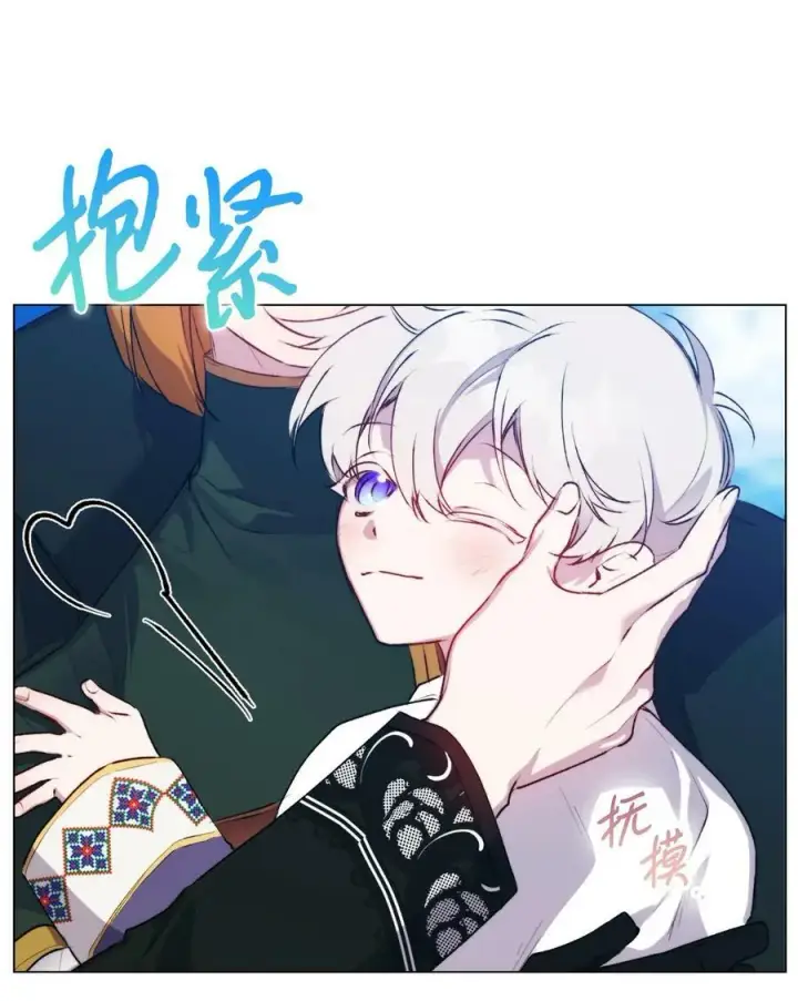 《陛下，这一生我会好好培养你！》62 听我的图50