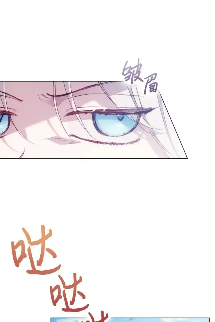 《陛下，这一生我会好好培养你！》62 听我的图54